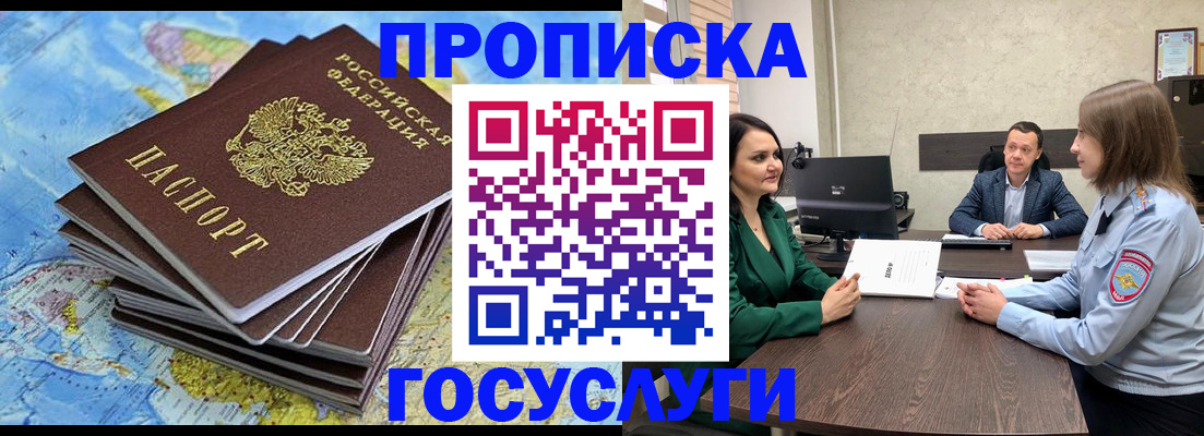 временная регистрация собственник в Галиче